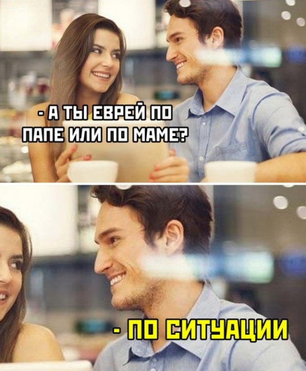 Картинки и мемы для настроения