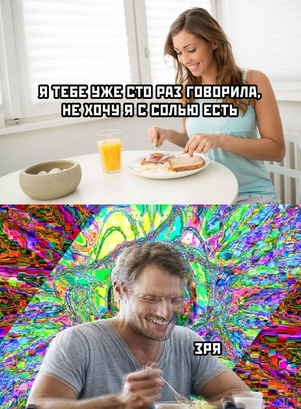 Картинки и мемы для настроения