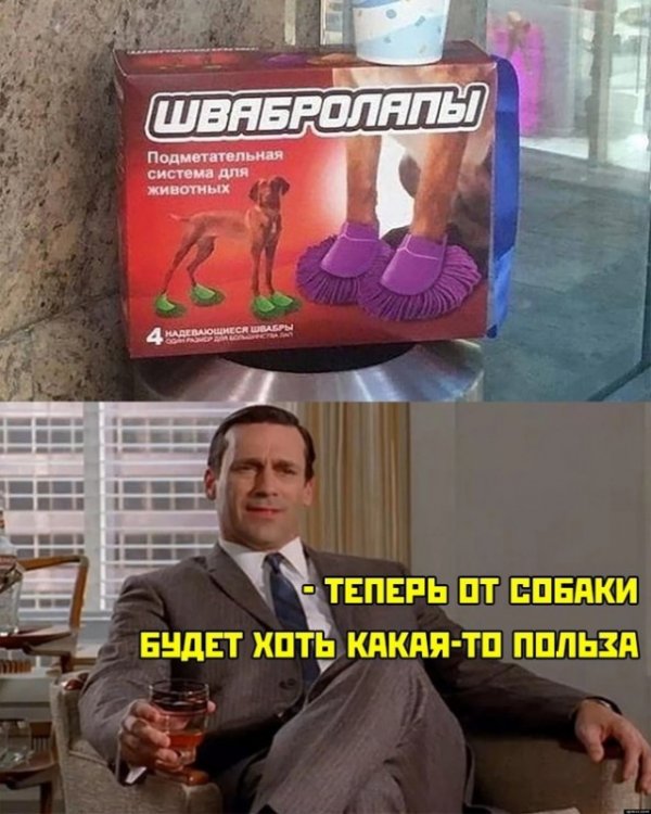 Картинки и мемы для настроения