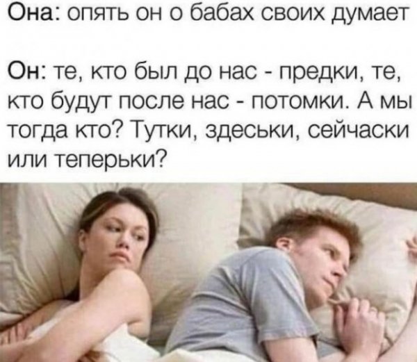 Картинки и мемы для настроения