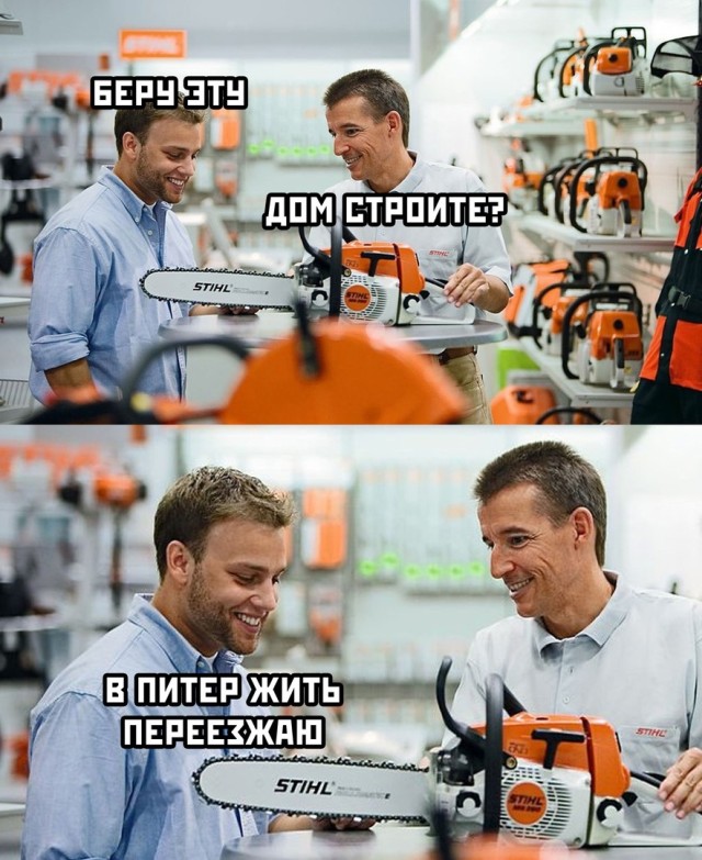 Смешные картинки вечер 15 октября 2021 года