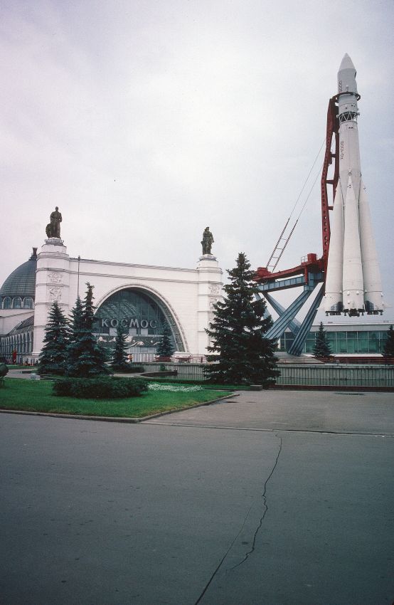 ссср