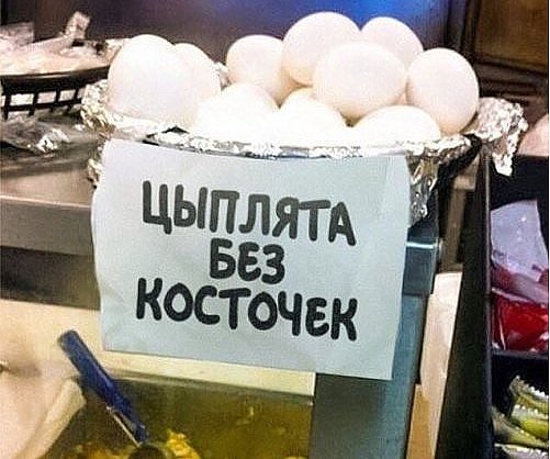 Картинки и мемы для настроения