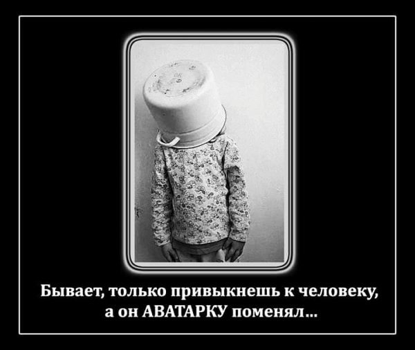 Картинки и мемы для настроения