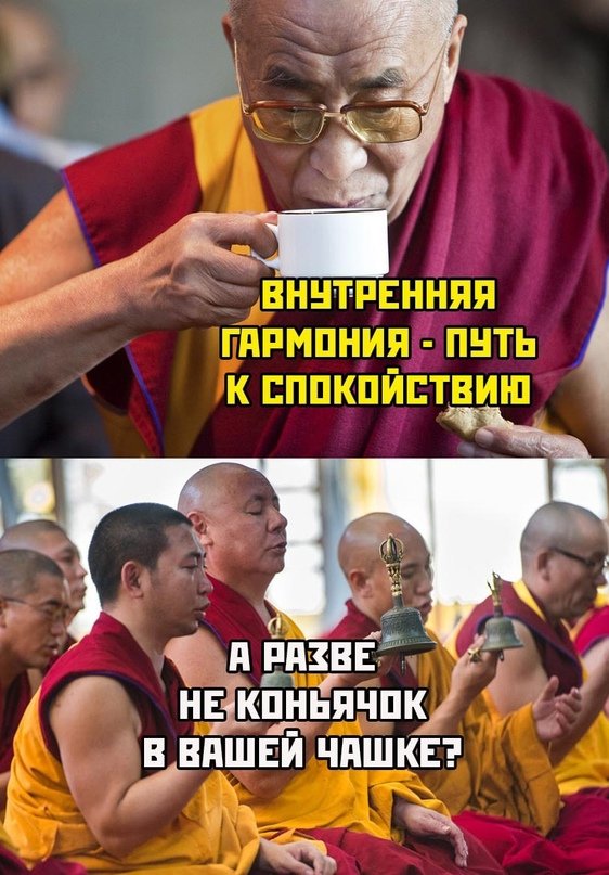 Картинки и мемы для настроения