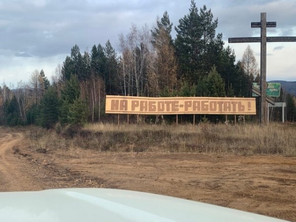 Удивительные снимки с российских просторов