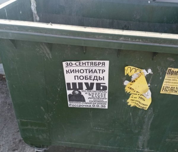 Удивительные снимки с российских просторов