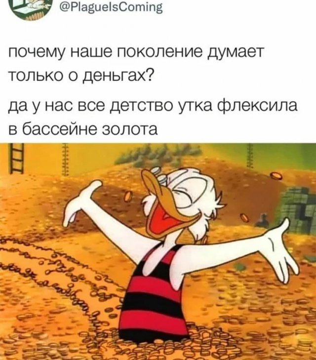 Шутки и мемы от «мамкиного инвестора»