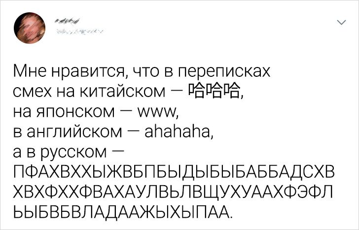 20+ смельчаков, которые твердо решили учить русский язык, но тот явно не привык сдаваться без боя