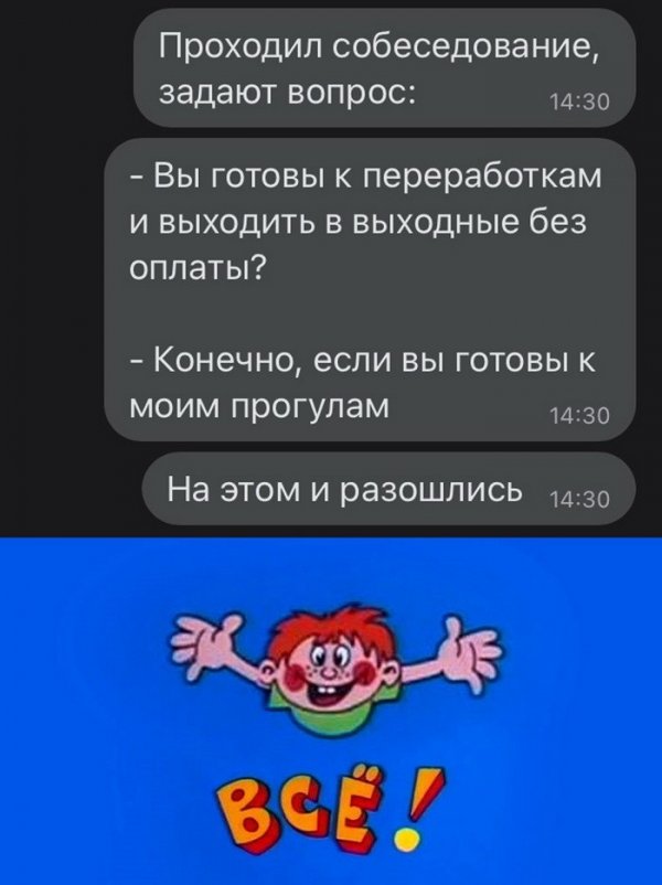 Скрины из соцсетей