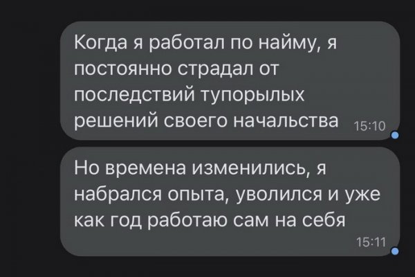 Скрины из соцсетей