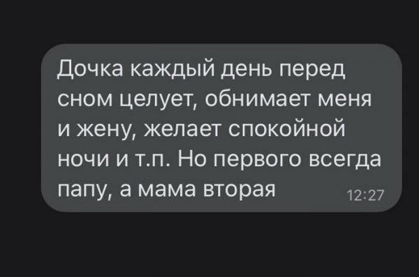 Скрины из соцсетей
