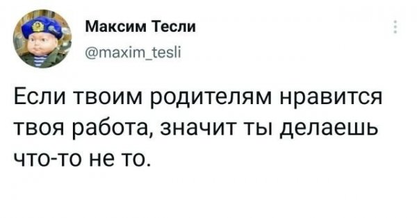 Скрины из соцсетей