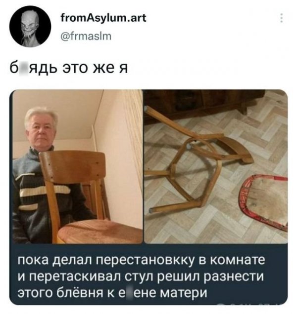 Скрины из соцсетей