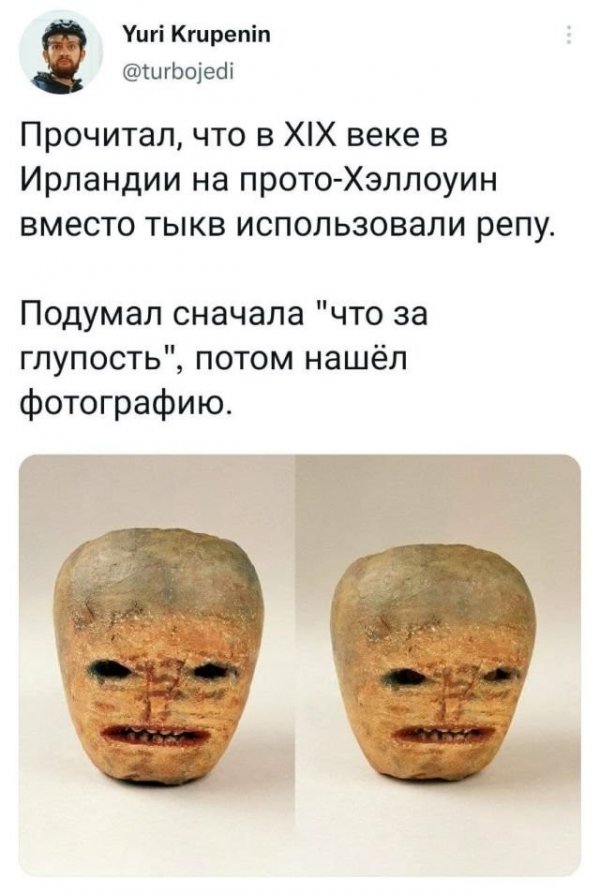 Скрины из соцсетей