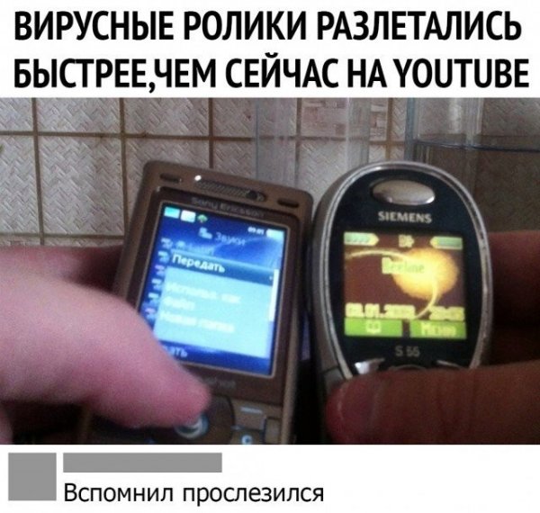 Скрины из соцсетей