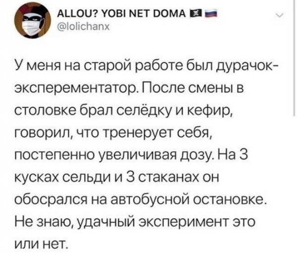 Скрины из соцсетей