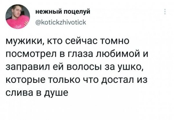 Скрины из соцсетей