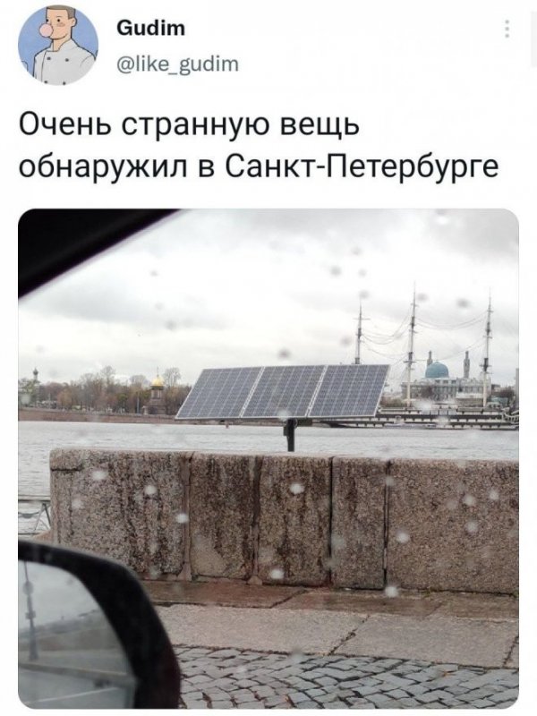 Скрины из соцсетей