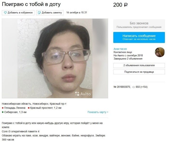 «Всё прошло прекрасно, подаю на развод!»: услуги, выносящие мозг «Всё прошло прекрасно, подаю на развод!»: услуги, выносящие мозг