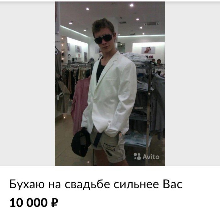 «Всё прошло прекрасно, подаю на развод!»: услуги, выносящие мозг «Всё прошло прекрасно, подаю на развод!»: услуги, выносящие мозг