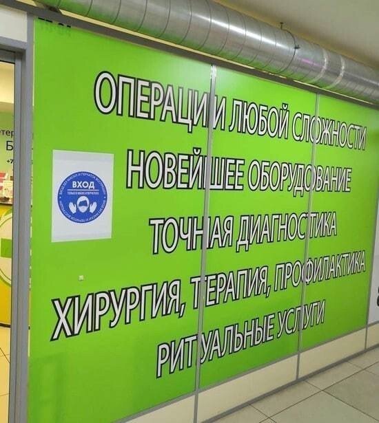 «Всё прошло прекрасно, подаю на развод!»: услуги, выносящие мозг «Всё прошло прекрасно, подаю на развод!»: услуги, выносящие мозг