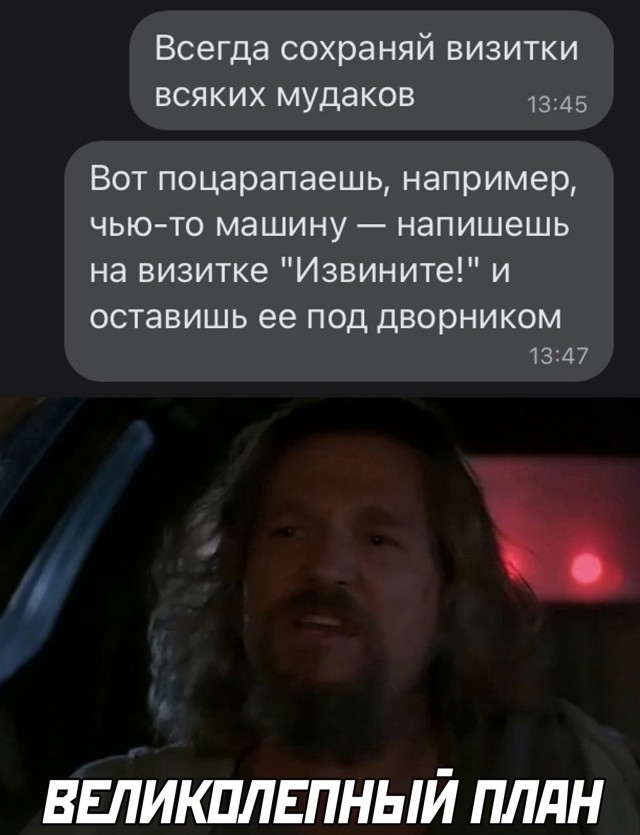 Смешные картинки 3 ноября 2021 года