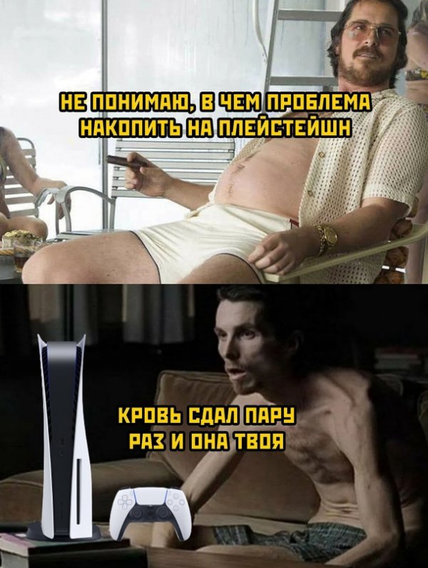 Весёлые