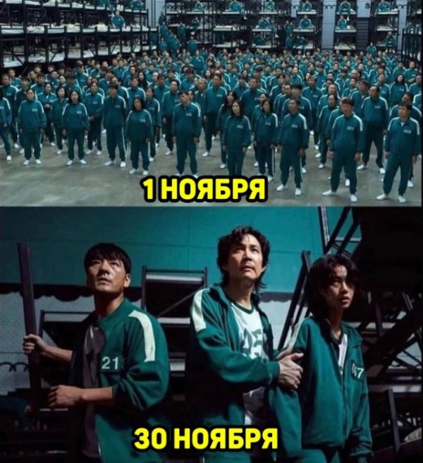 Весёлые
