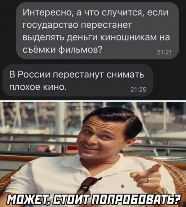 Весёлые
