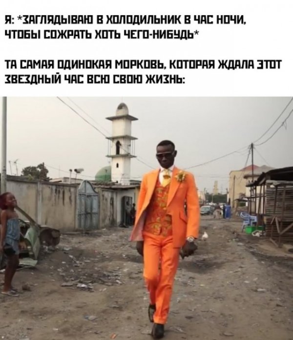 Весёлые