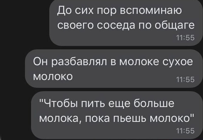 Комбо какое-то Комбо какое-то