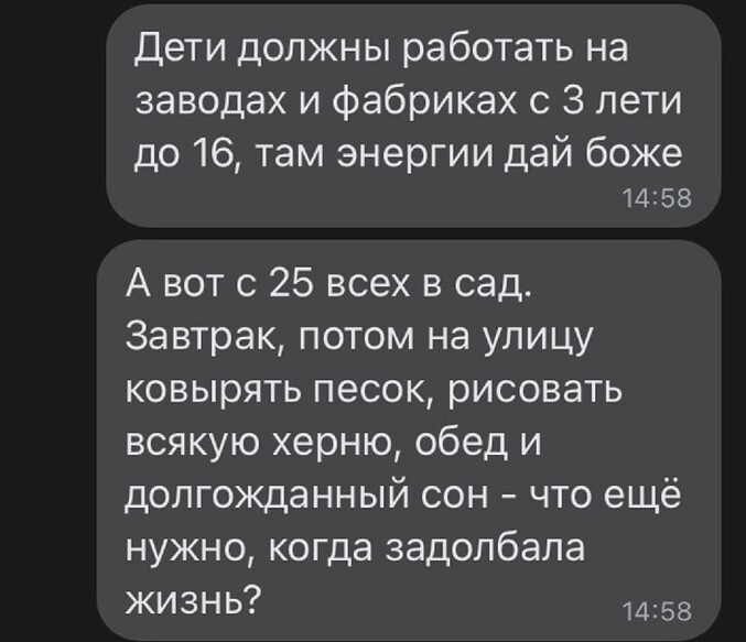 Отличный план Отличный план