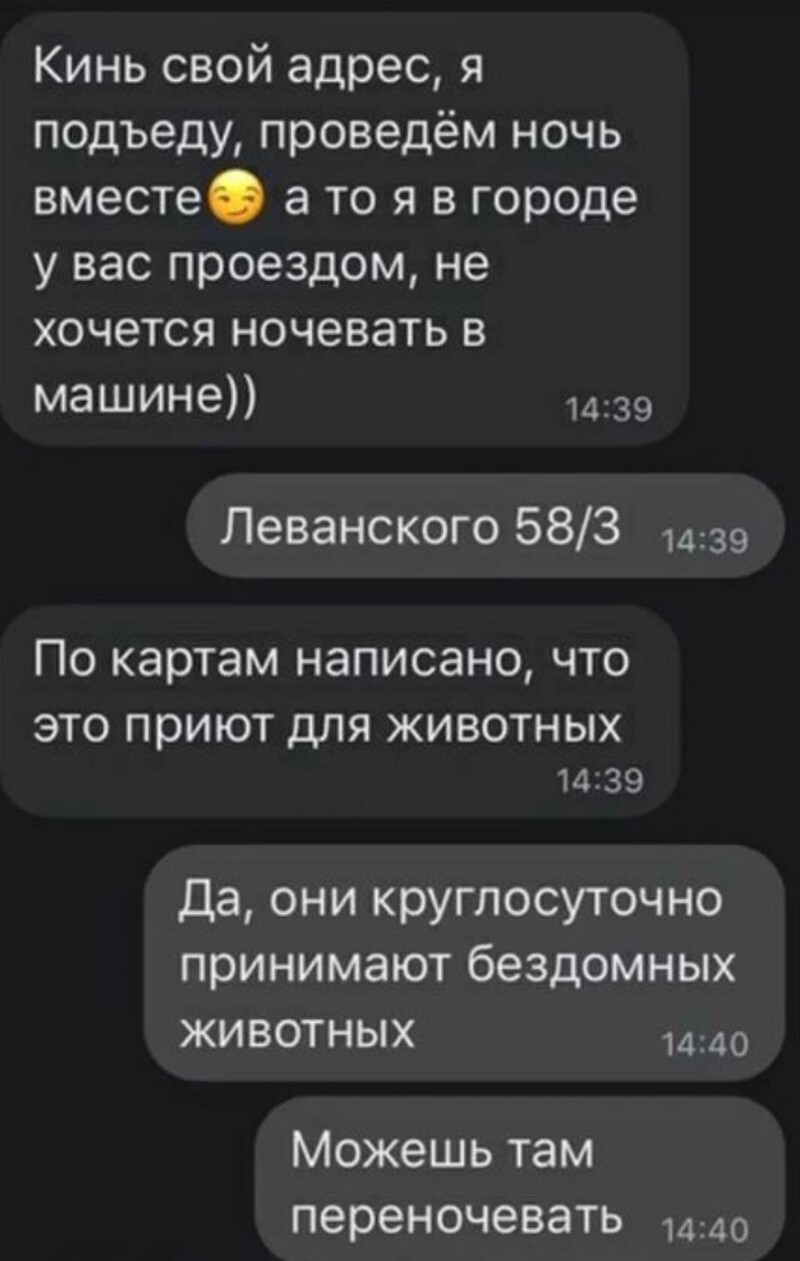 Классно отшила]