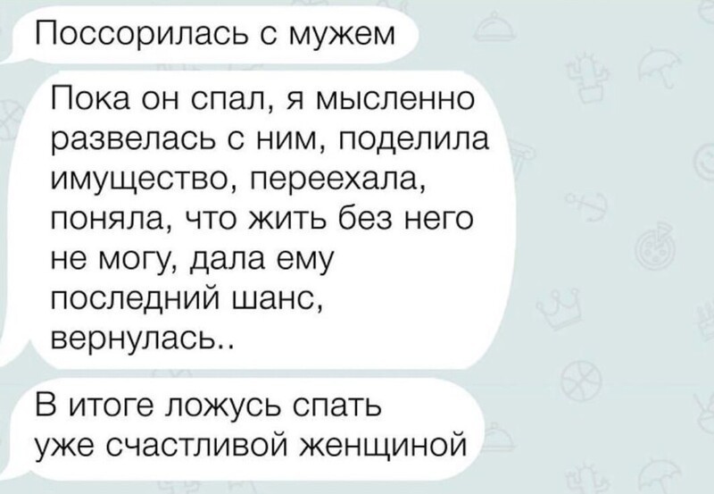 Женщины такие женщины Женщины такие женщины
