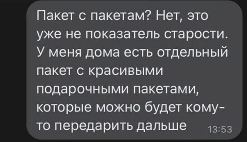 Новый уровень взросления Новый уровень взросления