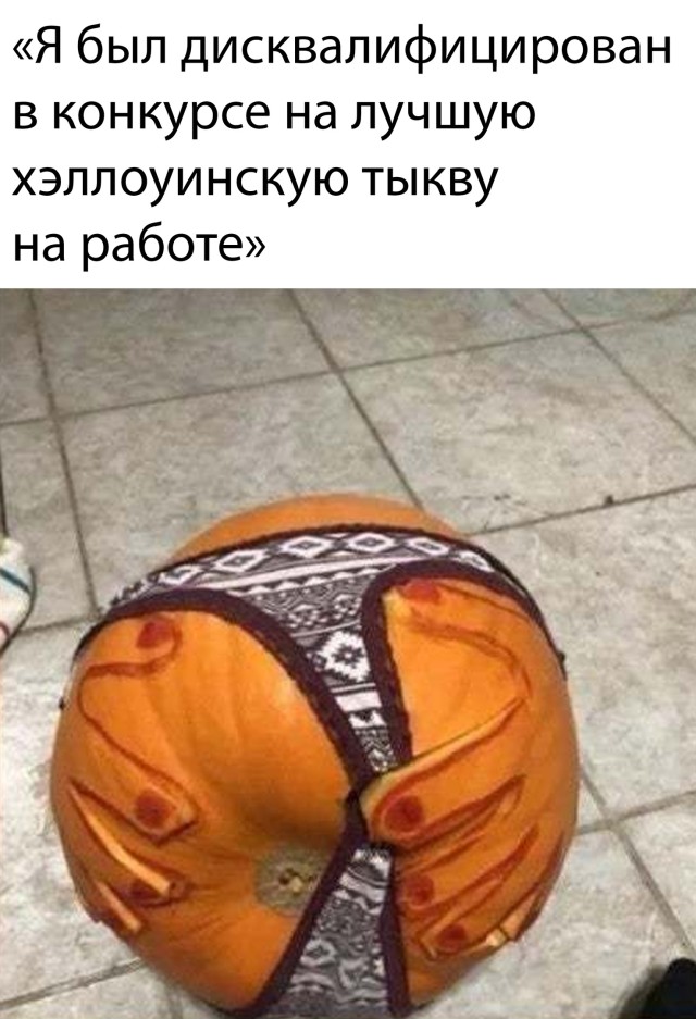 Смешные картинки 5 ноября 2021 года