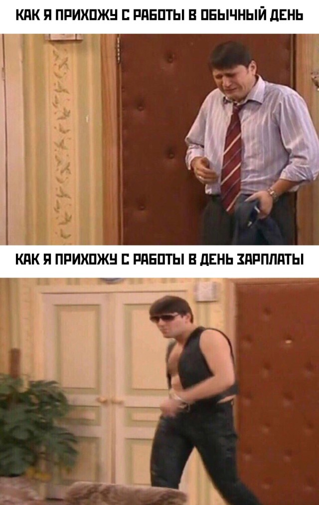 Смешные картинки 5 ноября 2021 года