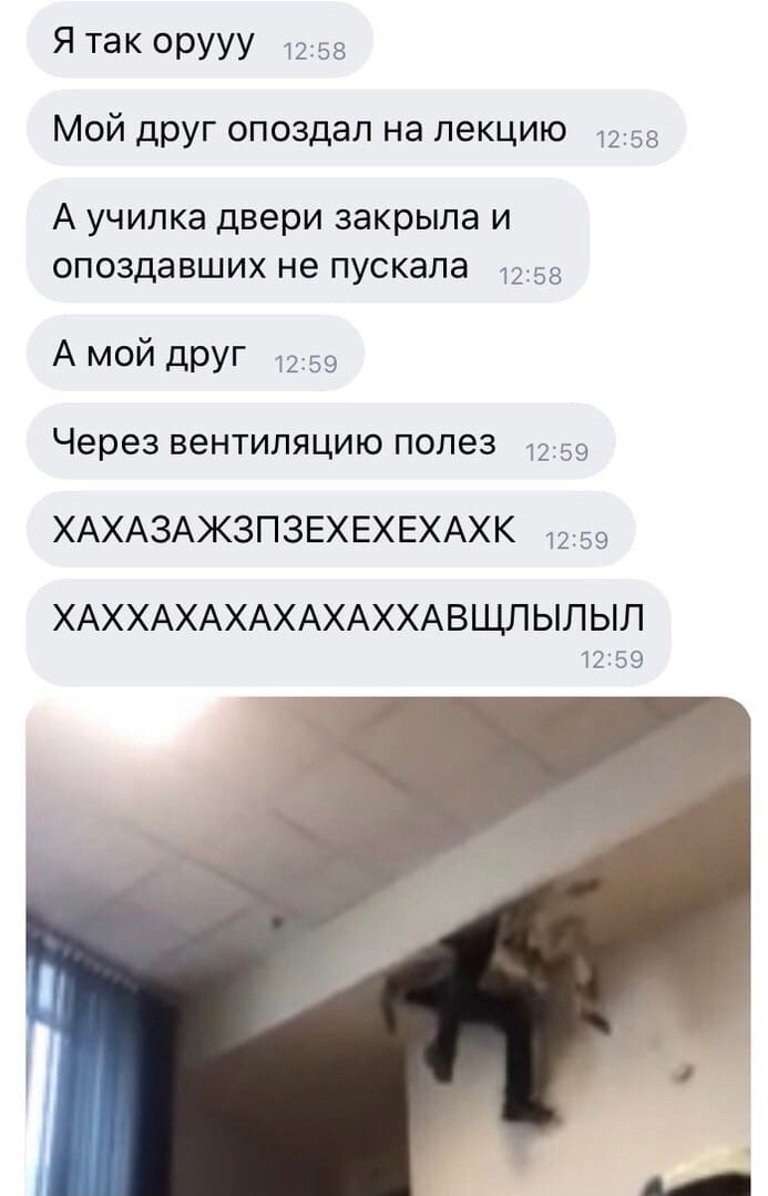 16 СМС-переписок, претендующих на звание «Умора года»