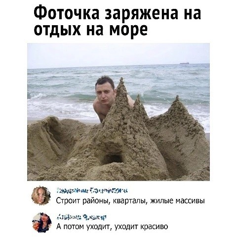 Сейчас бы на море и песню Зверей включить