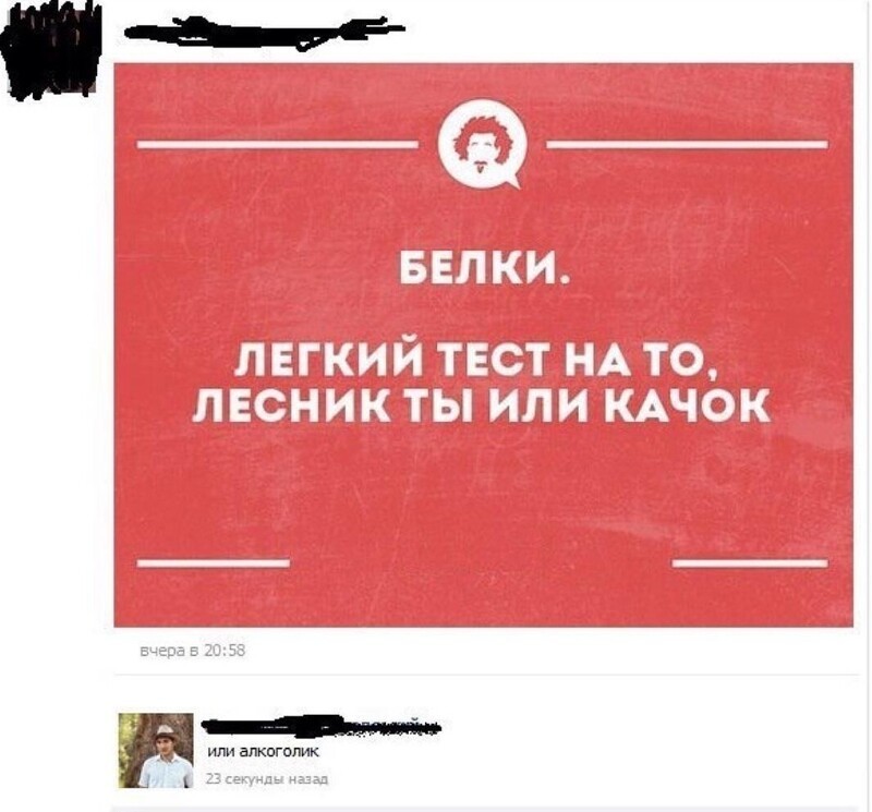 Шепчут выходные