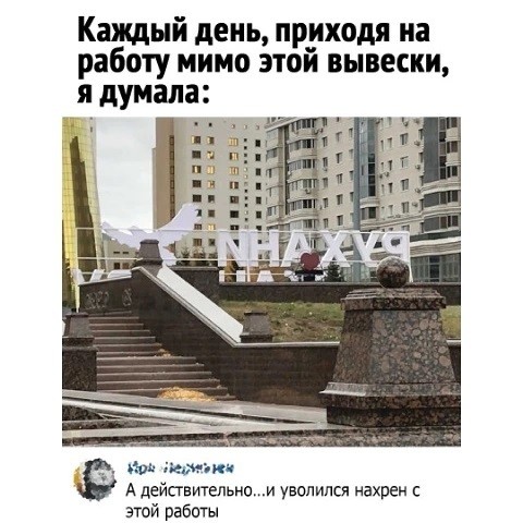 А вы что прочли?