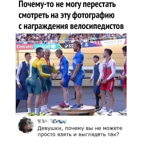 Так, пора девушке велосипед купить