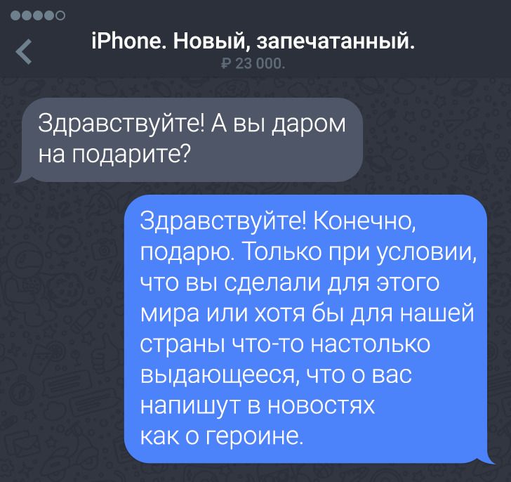 20 наглецов, которым точно не мешало бы пройти курс воспитания