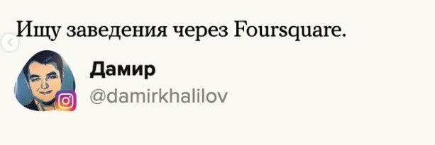В Сети рассказали о старых вещах, которыми пользуются и по сей день