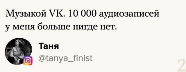 В Сети рассказали о старых вещах, которыми пользуются и по сей день