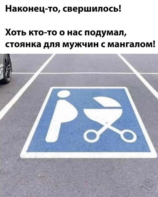 Смешные картинки 8 ноября 2021 года