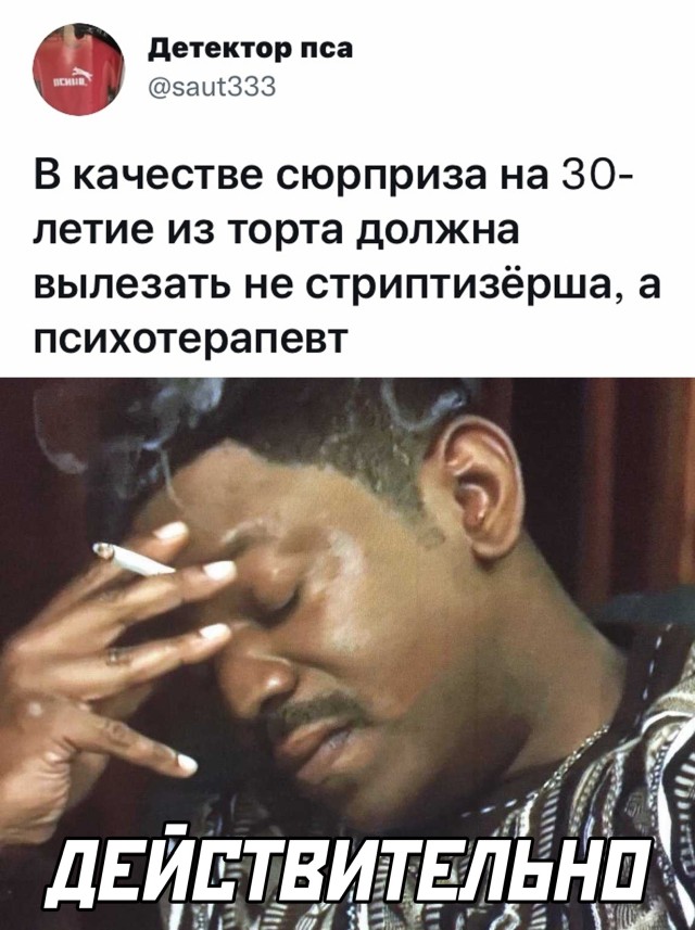 Смешные картинки 8 ноября 2021 года