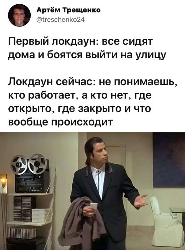 Смешные картинки 8 ноября 2021 года