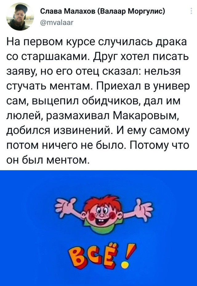 Смешные картинки 9 ноября 2021 года